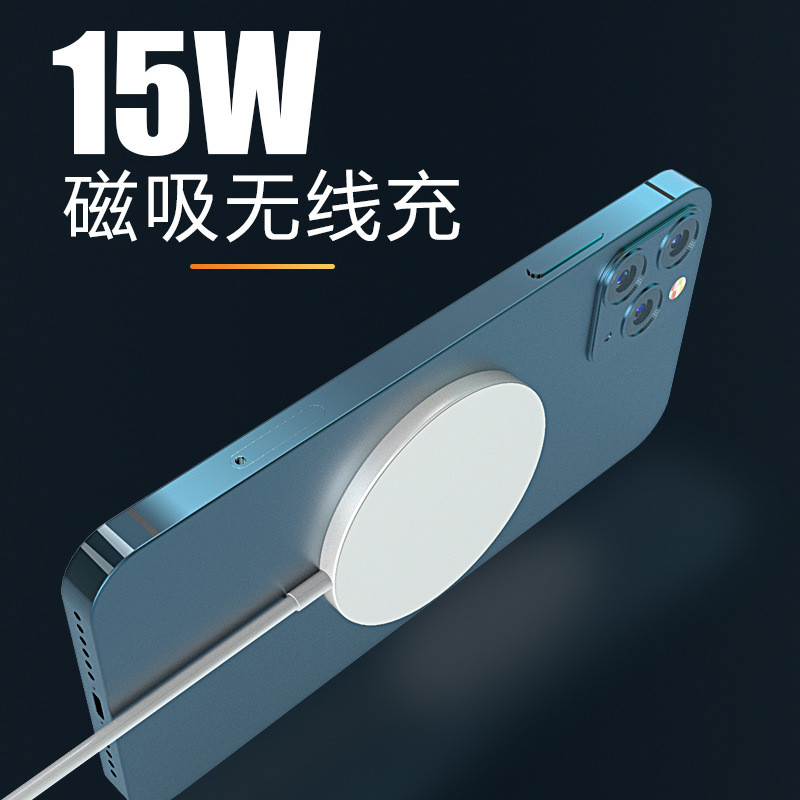 蘋果磁吸無線充電器